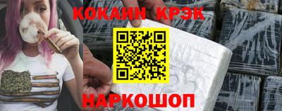 MESCALINE Керчь