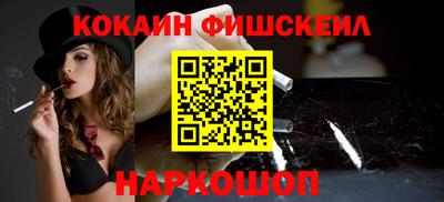 MESCALINE Керчь