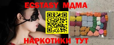 MESCALINE Керчь