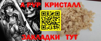 MESCALINE Керчь