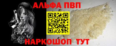 меф VHQ Кизилюрт