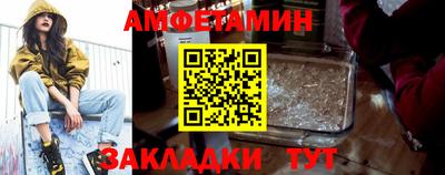 меф VHQ Кизилюрт
