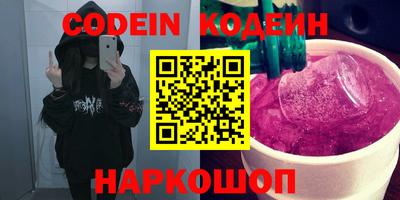 MESCALINE Керчь