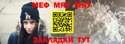 меф VHQ Кизилюрт