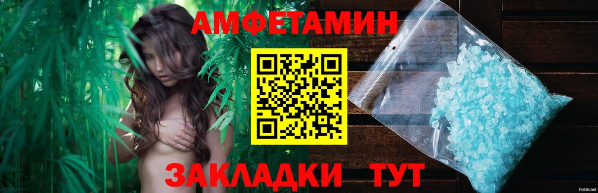 Первитин винт Троицк
